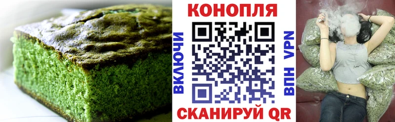 гидра ссылки  Петухово  Еда ТГК марихуана 