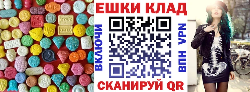 Ecstasy круглые  Петухово 