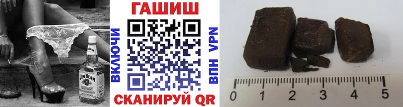 маркетплейс наркотические препараты  Петухово  Гашиш хэш 