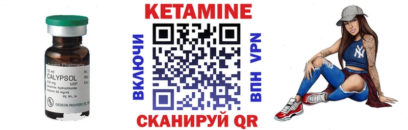 omg рабочий сайт  Петухово  КЕТАМИН VHQ  где купить  