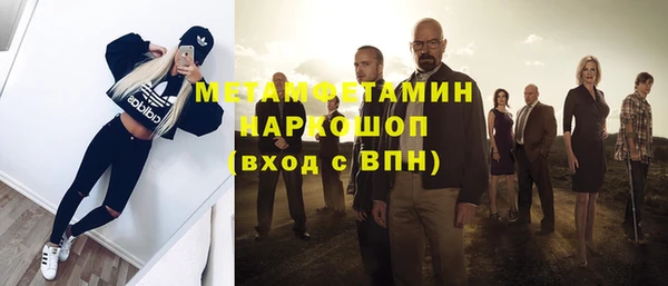 метадон Алексин