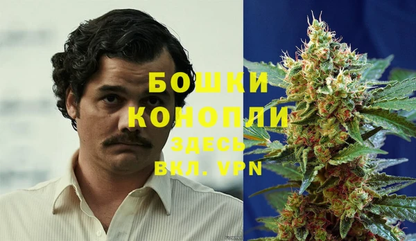 мяу мяу кристалл Россошь