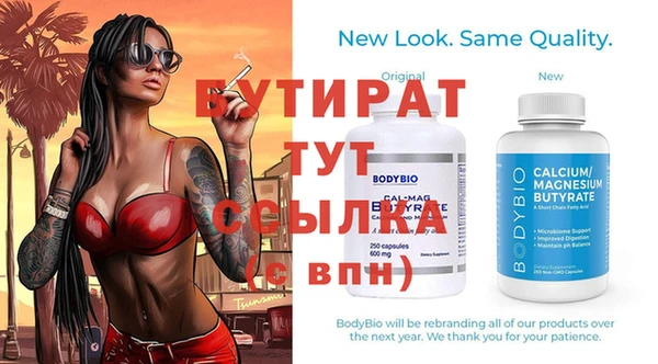 скорость Рославль