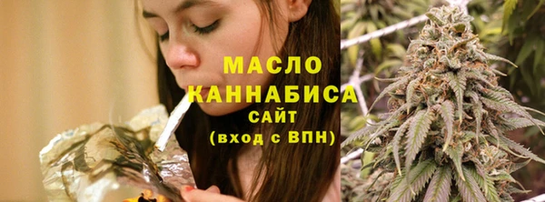 мяу мяу кристалл Россошь
