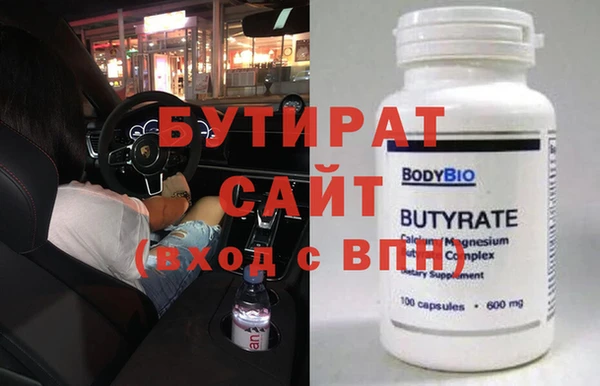 метадон Алексин