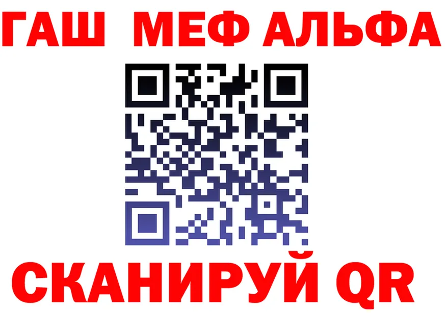 Как найти наркотики?  формула Петухово