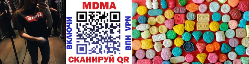 купить наркотики сайты  маркетплейс Telegram  MDMA Molly  Петухово 
