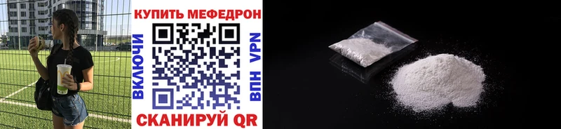 МЕФ 4 MMC  купить наркоту  Петухово 
