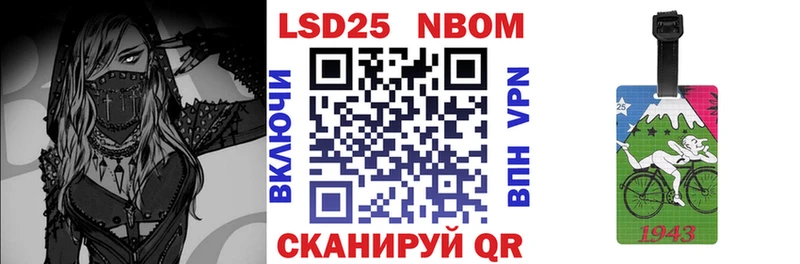 купить наркоту  omg онион  Марки N-bome 1,5мг  Петухово 