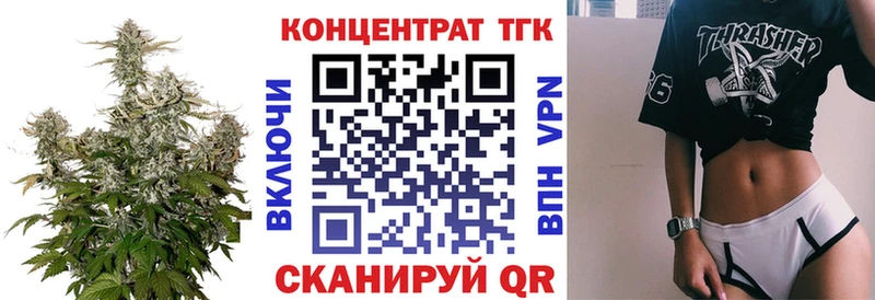 где продают наркотики  Петухово  Дистиллят ТГК жижа 